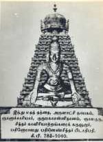 The father of Induism